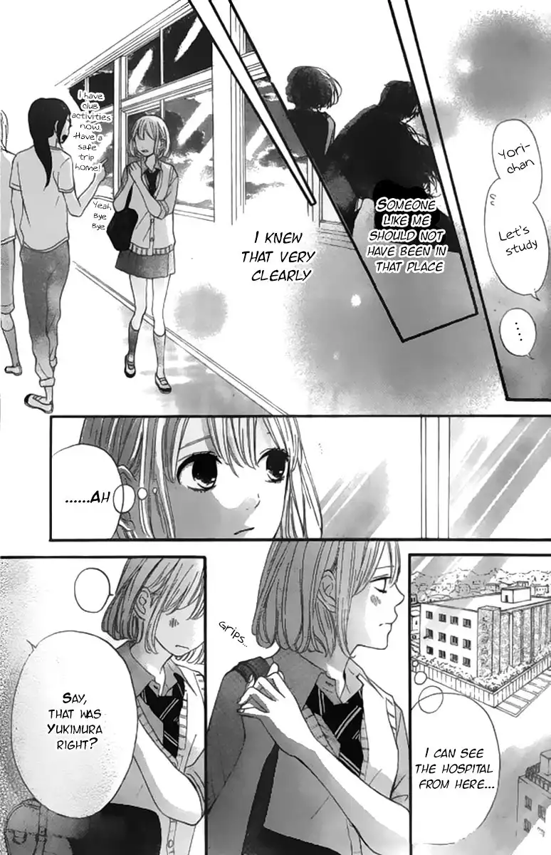 Silent Kiss Chapter 7 9